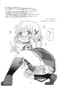 (C86) [GADGET (A-10)] Futanari Sketch (Hidamari Sketch)