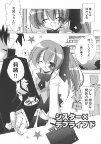 [Katsumata Kazuki]Chicchai ko Shijou Shugi