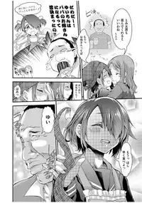 COMIC AUN 2017-07 [Digital]