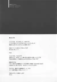 (SC2016 Summer) [TwinBox (Maki, Tama)] Kashima Neko Cafe (Kantai Collection -KanColle-)