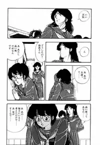 [Moriyama Toh (Yamamoto Naoki)] Servant