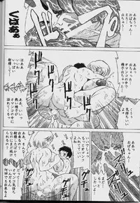 (C63) [NEU (Kurausu Noi)] Cocktail Time Vol. 14