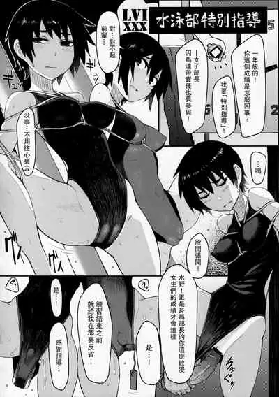 Guidance Rape Assemble!!