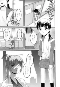 [Anthology] Plum LS Vol. 2