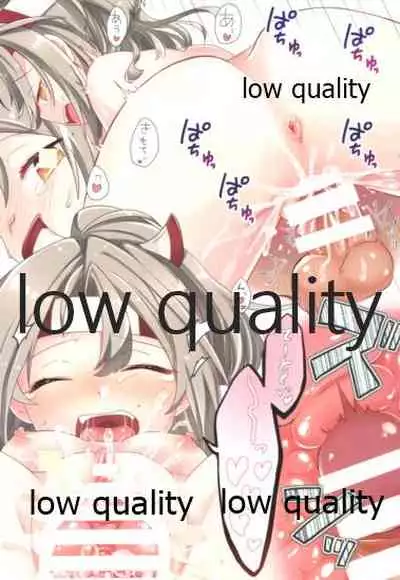 (C95) [Gorigorilland (Sasaki Sasasa)] Nemunemu Zuihou (Kantai Collection -KanColle-)