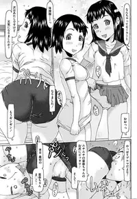 COMIC Megastore Alpha 2016-01