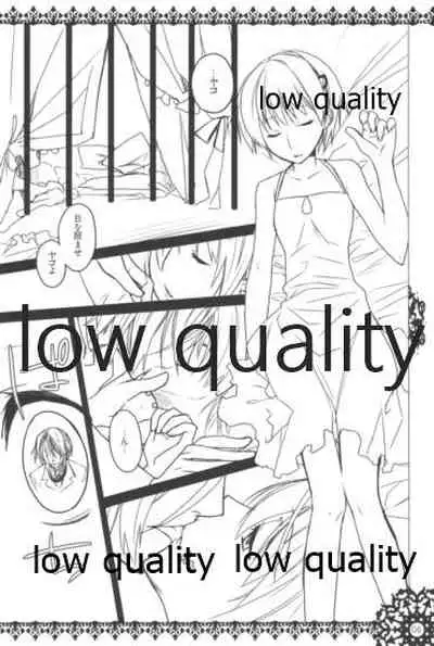 モンスターハイドライド