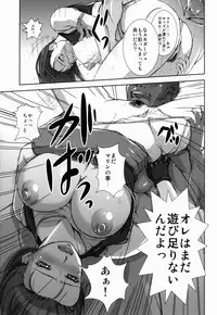 [Ruki Ruki EXISS (Fumizuki Misoka)] FF Naburu Reunion 3 (Final Fantasy VII)