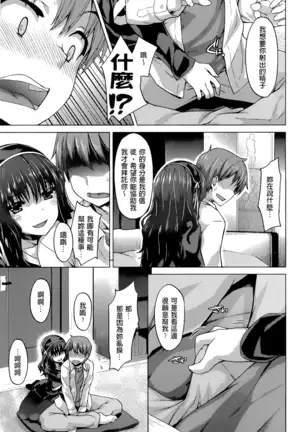 Junai Medley - Drops of Love