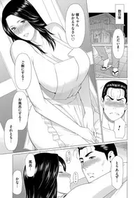 COMIC Magnum Vol. 108