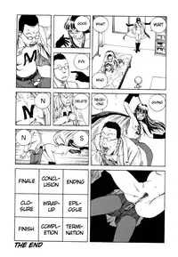 Shintaro Kago - Communication [ENG]