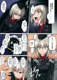 (C89) [Yakiniku Tabetai (Derauea)] Itsumi Erika (33) ~Shota no Seishi to Onee-san no Ranshi~ (Girls und Panzer)