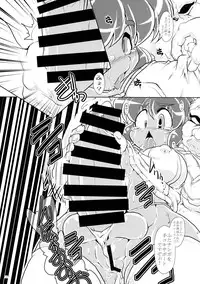 (C86) [A.V. Tokkoutai (Tuna Milk)] Futa Kasshoku-san to DoSukebe Misshitsu