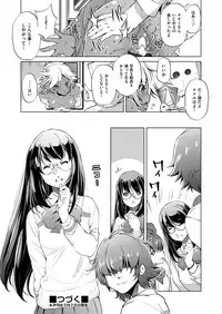 COMIC AUN 2018-04 [Digital]