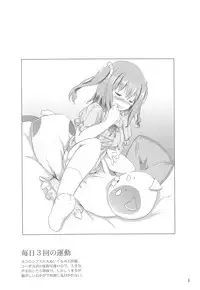 Mashou no Ebina-chan