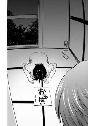 Ookii Onnanoko wa Daisuki Desu ka? vol. 4