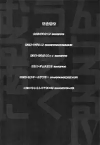 (C90) [MOON RULER (Tsukino Jyogi)] Haruka 18 All Inclusive!! (Amagami)