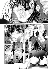 [Anthology] Megami Crisis 17 [Digital]