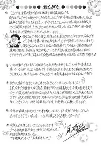 [Ozaki Akira] Ero Sukebe Power! E.S.P! 2