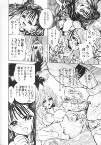 [Jam Ouji] BAD SLAMMERS 2