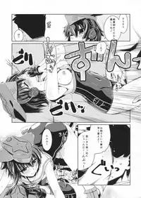 (COMIC1☆11) [Chimeishou (Ami Hideto)] Hitomi to Iyo wa Asobitai! (Kantai Collection -KanColle-)