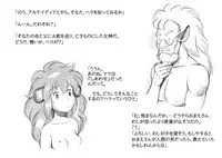 [pink-noise (Mizuiro Megane)] Futanari Eiyuu Herculena no Bouken - Tanjou Hen