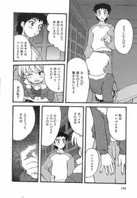 [Nishiki Shirou] Shinmyou Gosenzosane