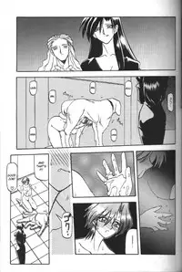 [Sanbun Kyoden] Sein - Zain [English] [desudesu]