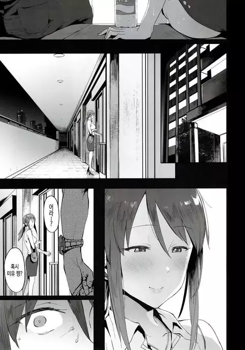 Mifune Miyu no Koukai