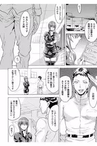 [Tokisana] Midara na Kajitsu no Kuroi Yuuwaku [Digital]