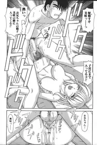 [Anthology] Imouto Koishi 3