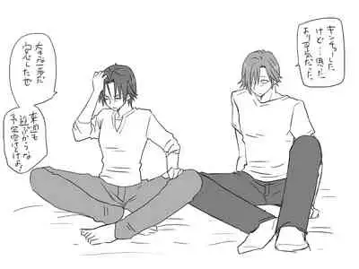 Changed into a Girl, with My Best Friend