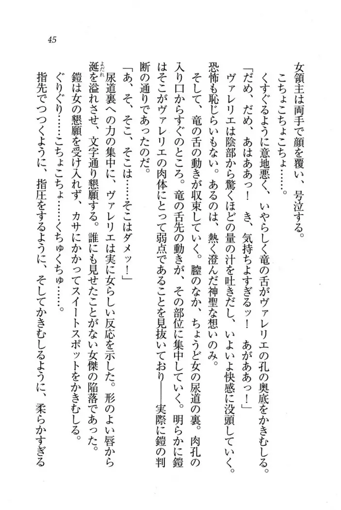 Circus～聖杯の魔法使い