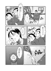 [Tenpura Kobo] Shoujo to Ratai to Akumatsuki!