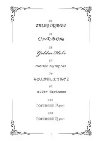 (COMIC1☆11) [sin-maniax (Todoroki Shin)] ToLOVEleS (To LOVE-Ru Darkness)