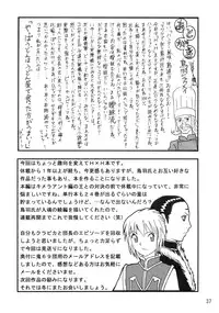 (C72) [Oni 69Dan (Toba Juumei, Hagakure Bushi)] Kidou San (Hunter x Hunter)