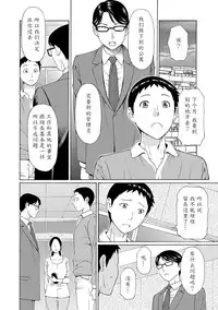 [Takasugi Kou] Madam Palace [Chinese] [魔劍个人汉化] [Digital]