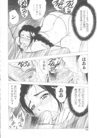 [Anthology] Musumeyo