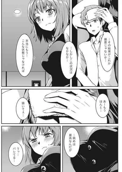 Monthly Vitaman 2018-04