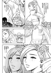 [Tatsunami Youtoku, Yamazaki Masato] Bijin Henshuu-chou no Himitsu