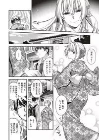 COMIC ExE 10 [Digital]