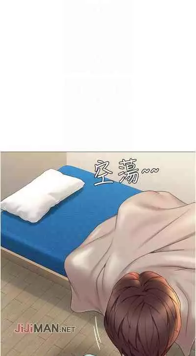 【周一连载】女儿闺蜜都归ME（作者：推亮&色皮林） 第1~35话