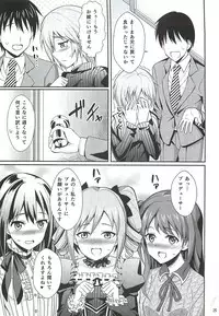 [BB (Kisugi)] Neko ni Matatabi (THE IDOLM@STER CINDERELLA GIRLS)