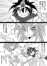 [Marunomare (Bankokudou)] Hishoku Yuusha [Digital]