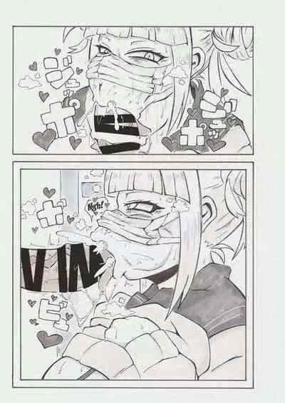 Ura Academia | Secret Academia