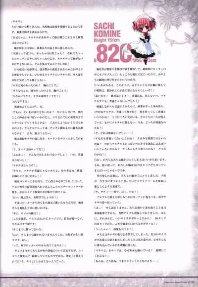 Game Artbook - グリザイアの果実 ビジュアルファンブック (Grisaia No Kajitsu)