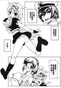 (FF25) [Aokihoshi (Flyking)] You Touch (Kantai Collection -KanColle-) [Chinese]