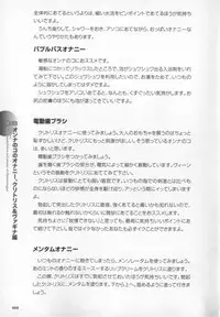 [Sakuragi Piroko] Motto Shiritai! Onnanokono Hitori H