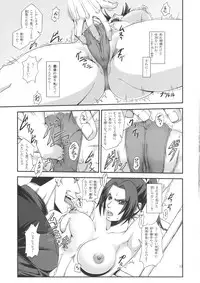 (SC51) [Tokkuriya (Tonbo)] Shiranui Muzan 2 (King of Fighters)