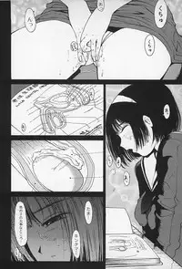 [Kamitsuki Manmaru] Asphalt no Taion - Temperature of Asphalt